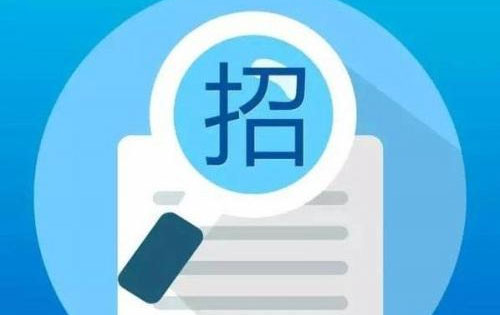 山西省工程建設(shè)項目招標投標條例