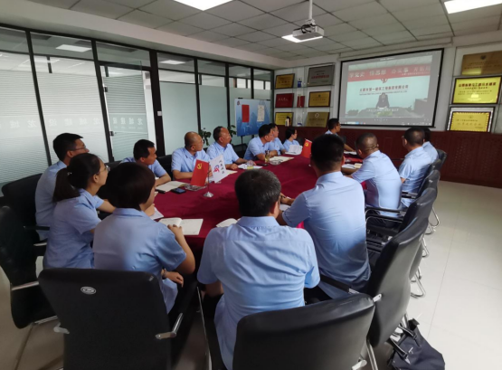 龍城黨支部召開六月份主題黨日活動暨黨員大會